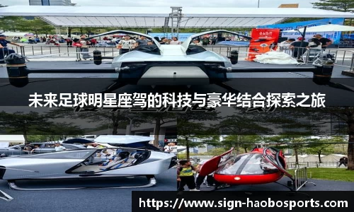 好博体育
