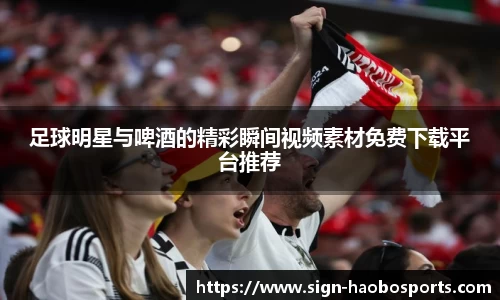 好博体育