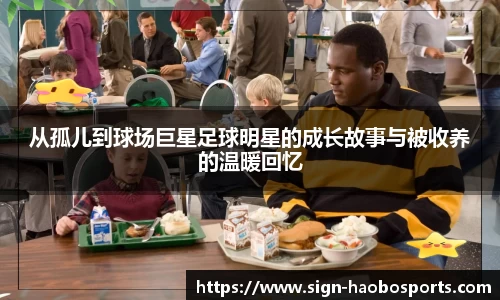 好博体育